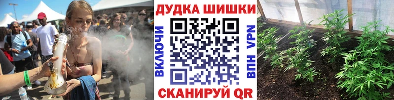 Купить наркоту Мценск Марихуана  Мефедрон  APVP  ГАШИШ 