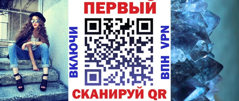 АМФЕТАМИН Розовый  Мценск 