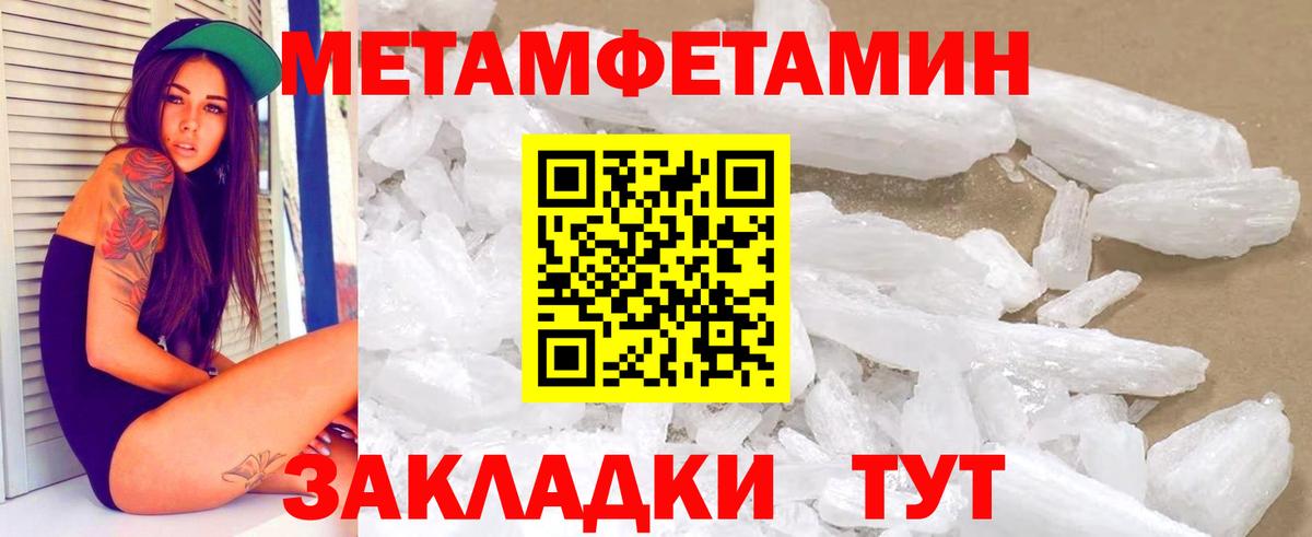 Амфетамин  Амфетамин  Мценск  АМФЕТАМИН VHQ  Вход с VPN 