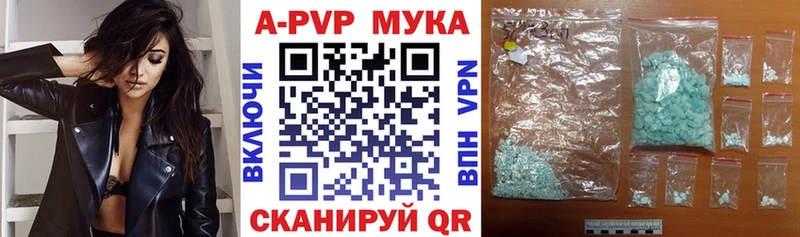 Alpha PVP крисы CK Мценск