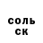APVP кристаллы Chris_ Tina