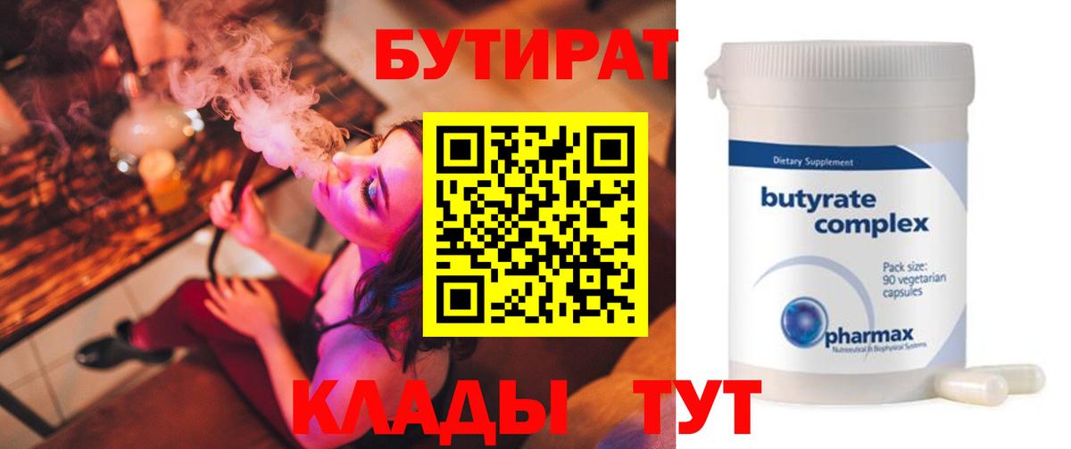 МЕТ  MDMA  Мценск  Конопля  Вход с VPN  МЕФ   Мефедрон  Купить наркоту  ГАШИШ 