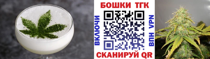 как найти закладки  кракен как войти  Еда ТГК конопля  Мценск 