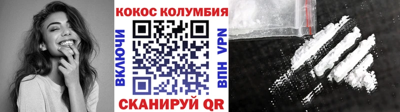 COCAIN Fish Scale  закладки  blacksprut ссылки  Мценск 