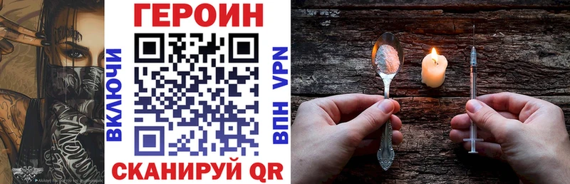 ГЕРОИН афганец  цены   ссылка на мегу ТОР  Мценск 