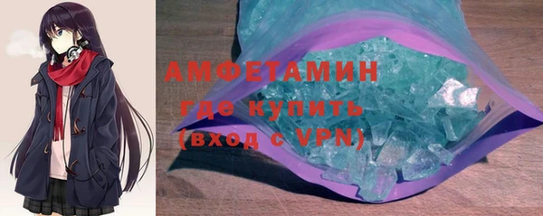 кокаин премиум Горно-Алтайск
