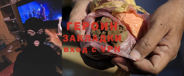 наркотики Горняк