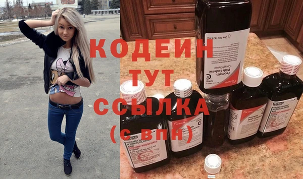 кокаин премиум Горно-Алтайск