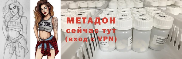 наркотики Горняк
