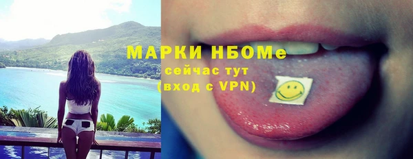 кокаин премиум Горно-Алтайск