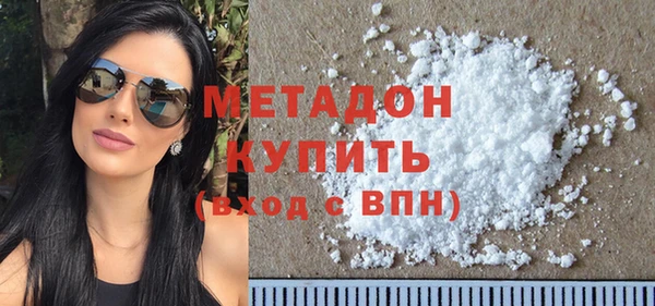 наркотики Горняк