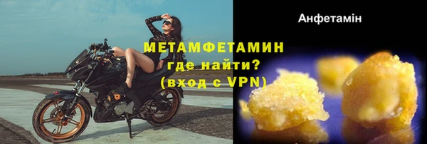 наркотики Горняк