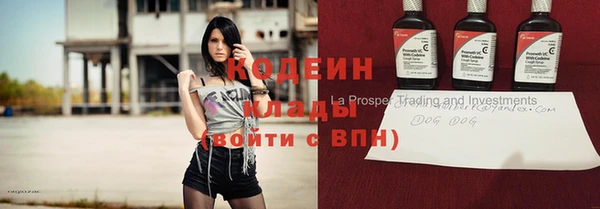 кокаин премиум Горно-Алтайск