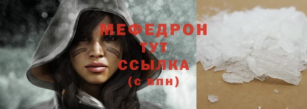 кокаин перу Горнозаводск