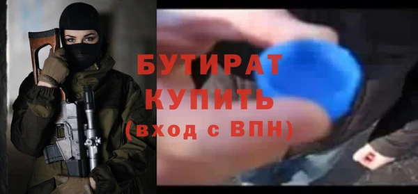 наркотики Горняк