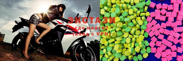 кокаин премиум Горно-Алтайск