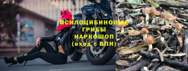 кокаин перу Горнозаводск