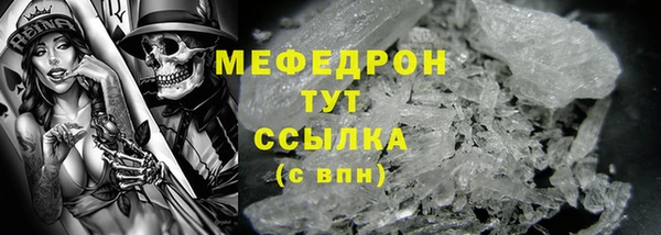 наркотики Горняк