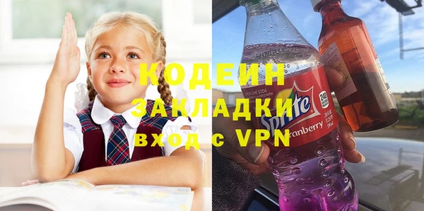 кокаин Сясьстрой