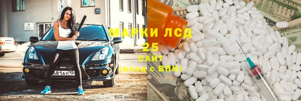 наркотики Горняк