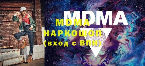 кокаин премиум Горно-Алтайск