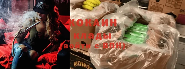 наркотики Горняк