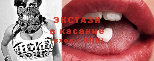 кокаин перу Горнозаводск