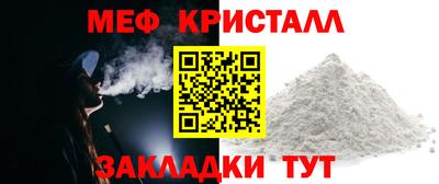 дмт Заводоуковск