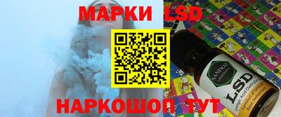 spice Заволжье