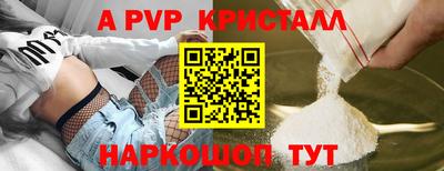 spice Заволжье