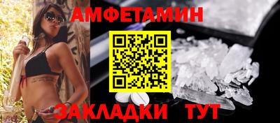 spice Заволжье