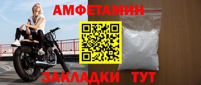 spice Заволжье