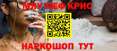 mix Жуковский