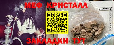 дмт Заводоуковск