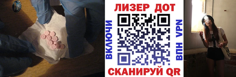 LSD-25 экстази ecstasy  Мценск 