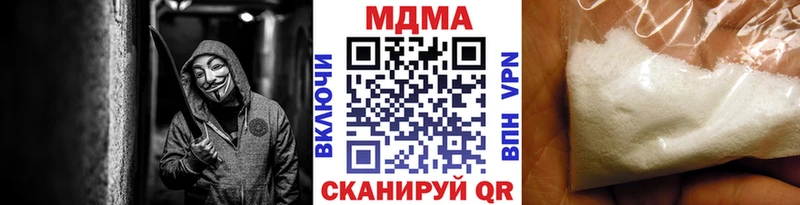 МДМА молли  где продают   Мценск 
