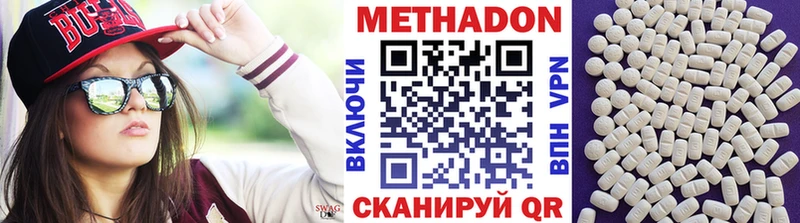 Метадон мёд Мценск
