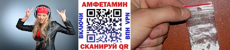 Метамфетамин мет  даркнет сайт  Мценск 