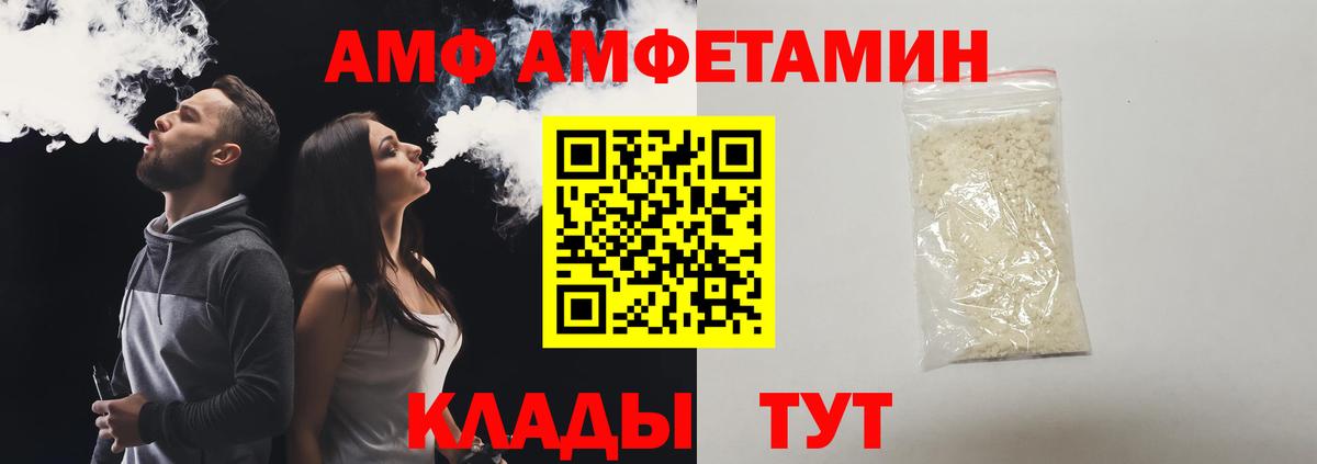 Первитин пудра  Вход с VPN  Мценск 