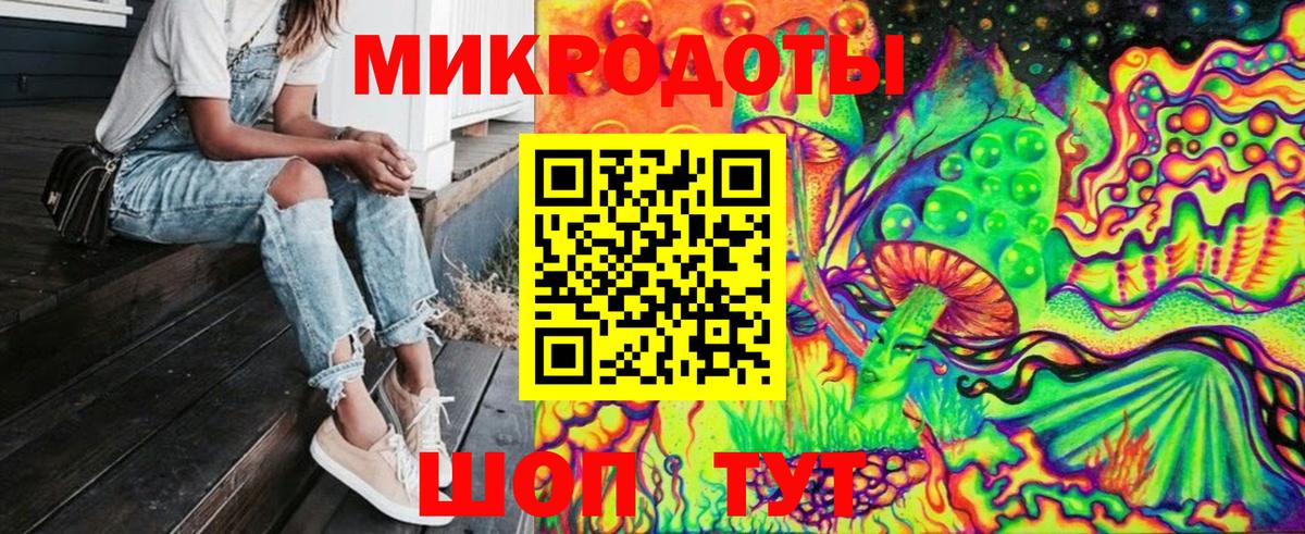 Галлюциногенные грибы Cubensis Мценск