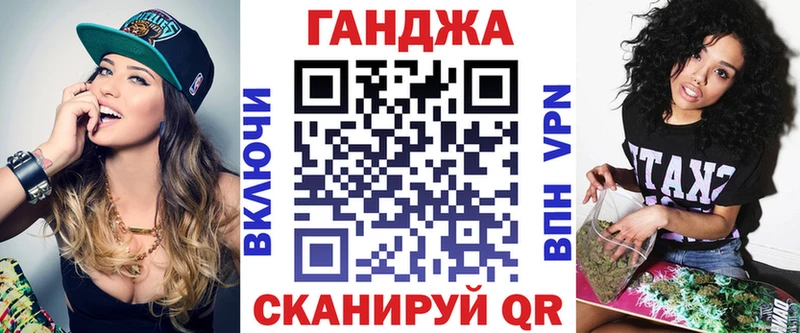 Марихуана Ganja  гидра сайт  Мценск 