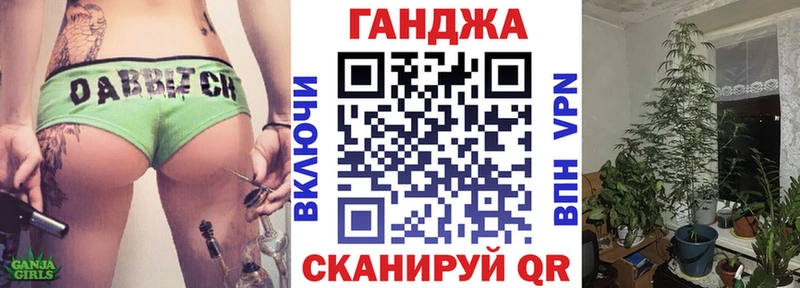 Марихуана White Widow Мценск