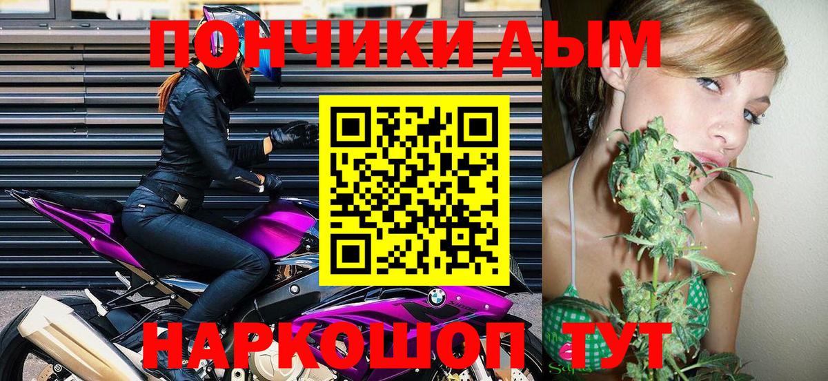 Шишки марихуана тримм  Вход с VPN  Канабис LSD WEED  Мценск  Каннабис планчик 