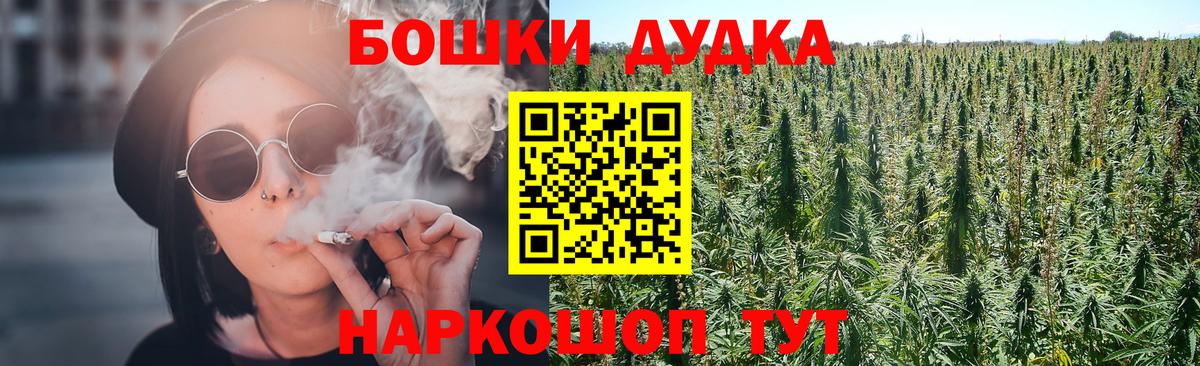 Канабис MAZAR Мценск
